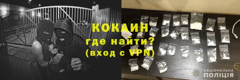 дарнет шоп  Яровое  Cocaine 99% 